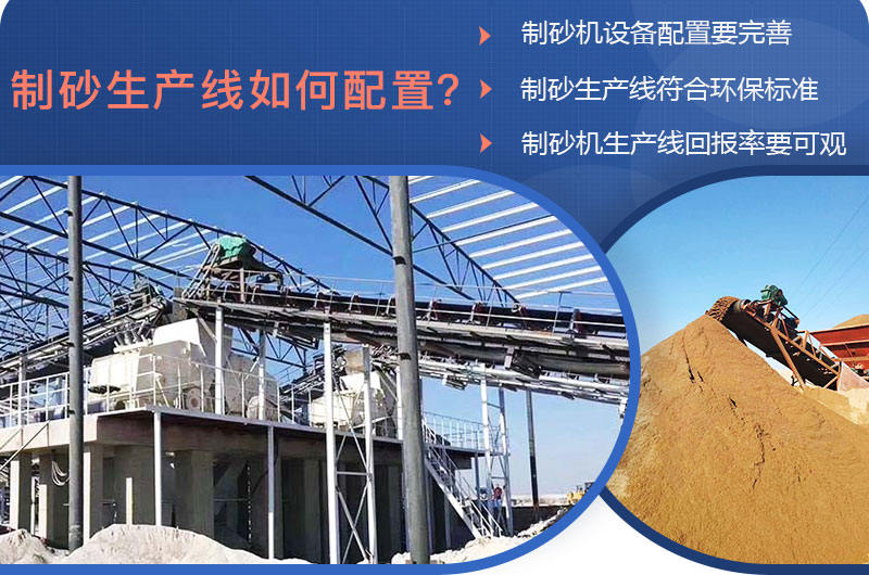 生產(chǎn)線配置需要注意的地方 生產(chǎn)線配置需要注意的地方