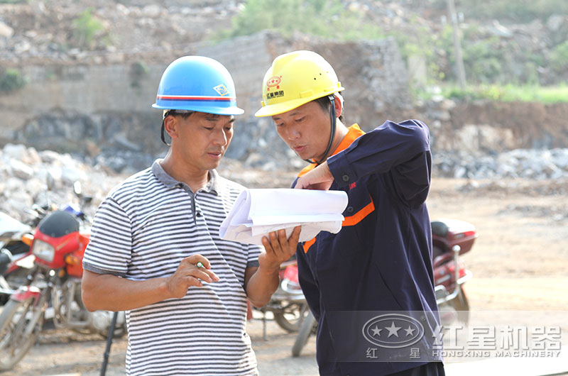 紅星機(jī)器技術(shù)人員實(shí)地考察設(shè)計(jì)方案 紅星機(jī)器技術(shù)人員實(shí)地考察設(shè)計(jì)方案