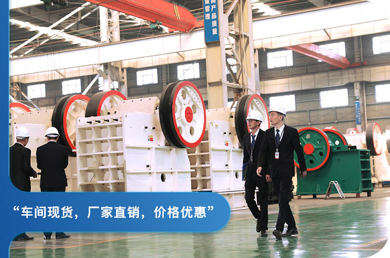 用戶可來廠家免費(fèi)參觀