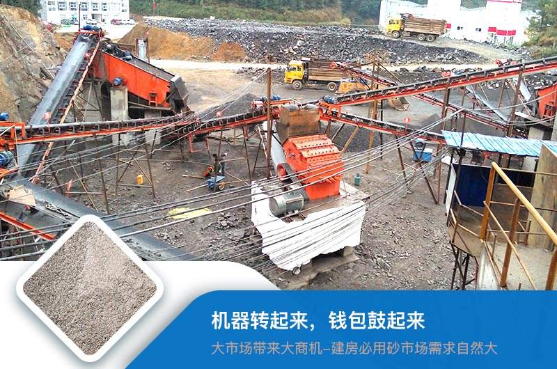 細碎機生產(chǎn)現(xiàn)場