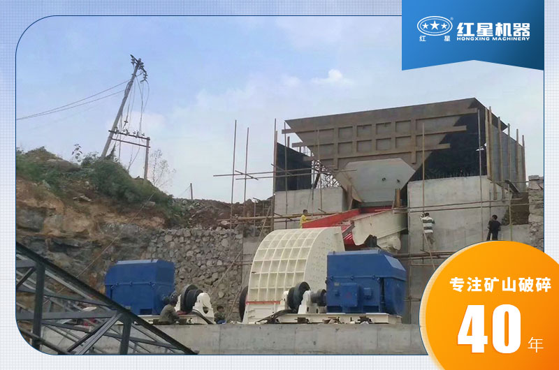 錘式破碎機生產現(xiàn)場