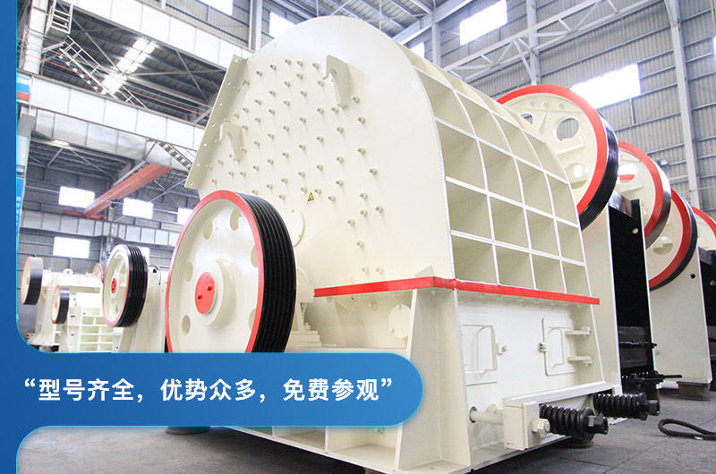 重錘式破碎機現(xiàn)貨