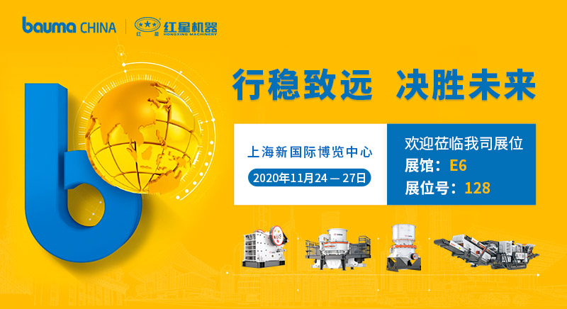 紅星集團寶馬展產(chǎn)品