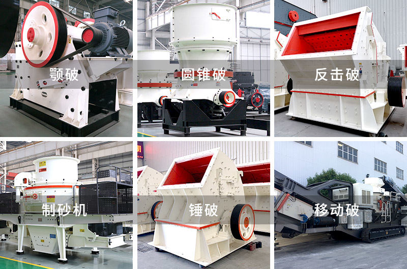 紅星機器部分產(chǎn)品展示