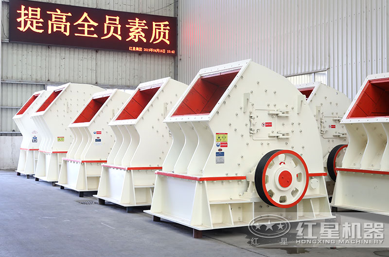 錘式石料整形機 錘式石料整形機