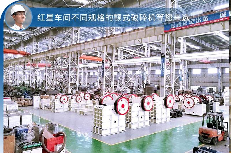 紅星車(chē)間不同型號(hào)鄂破