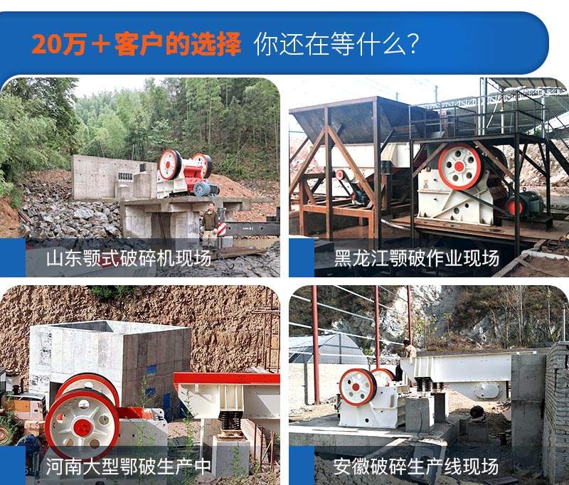 全國(guó)不同地區(qū)鄂破現(xiàn)場(chǎng)