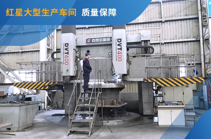 紅星大型生產車間 紅星大型生產車間