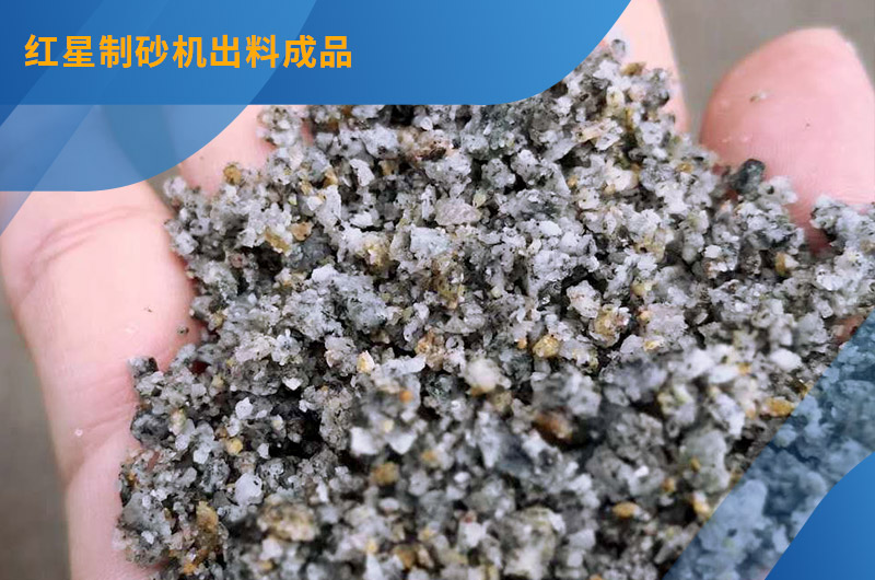 砂石骨料成品 砂石骨料成品