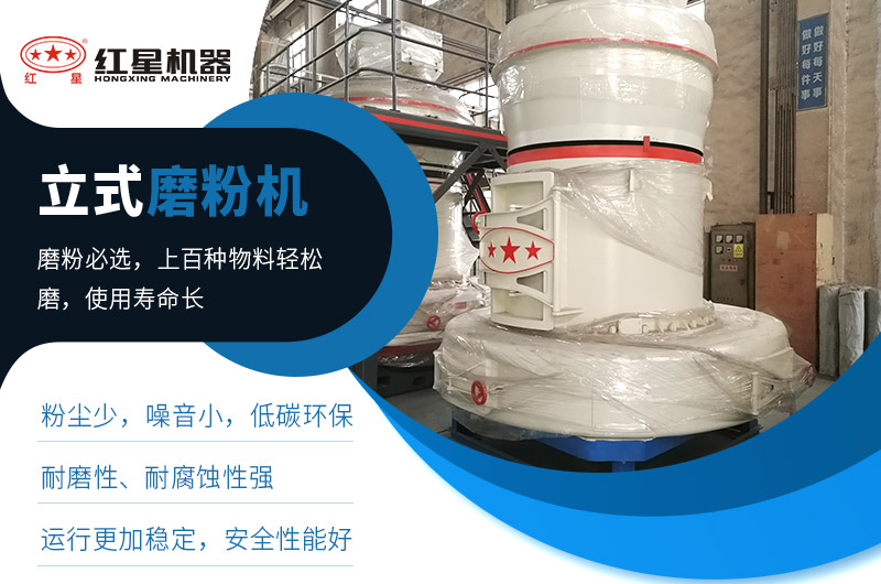 磨粉機(jī)生產(chǎn)優(yōu)勢 磨粉機(jī)生產(chǎn)優(yōu)勢