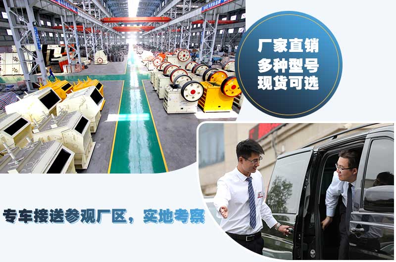 紅星廠家機制砂生產(chǎn)設(shè)備