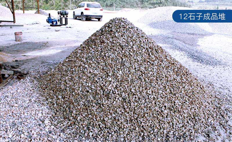 河流石成品堆 河流石成品堆