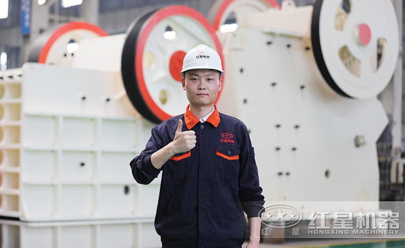 紅星礦山顎式破碎機