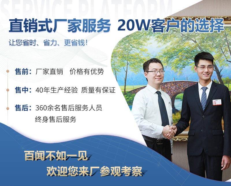 紅星機器歡迎您的到來