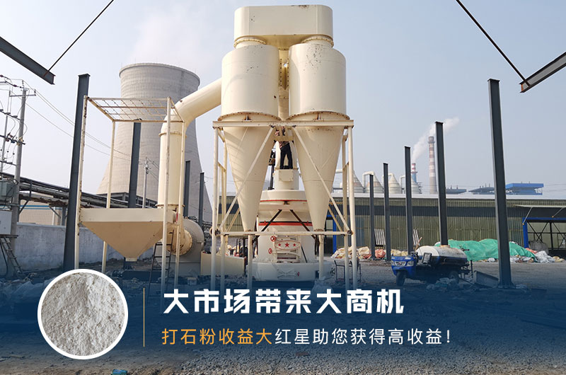 打石粉生產(chǎn)現(xiàn)場 打石粉生產(chǎn)現(xiàn)場