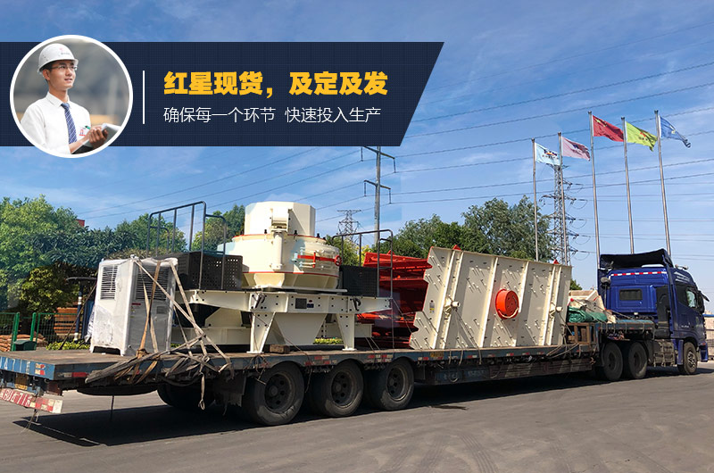 05石子加工機械發(fā)貨圖片