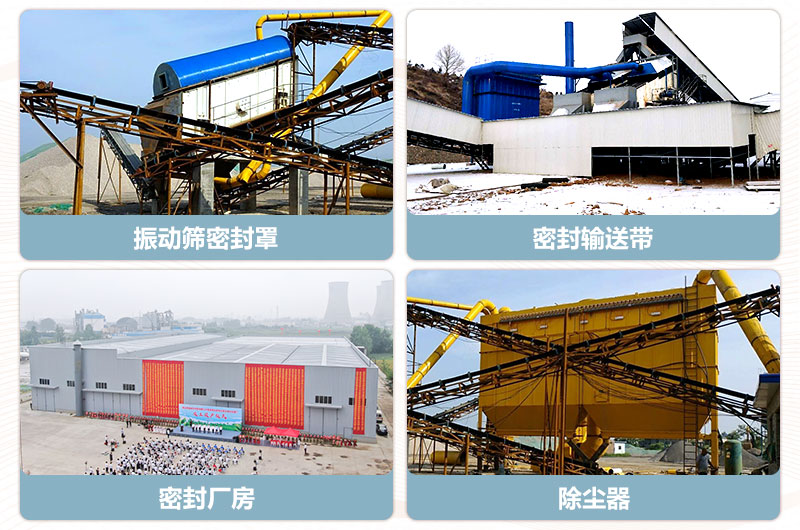 環(huán)保措施 環(huán)保措施