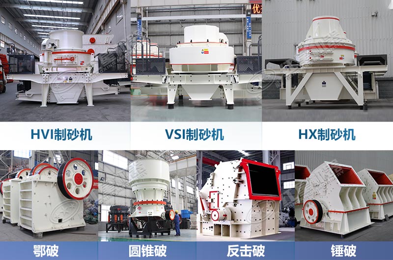 各種破石機(jī)集合 各種破石機(jī)集合