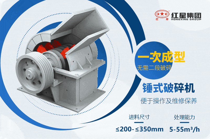 煤炭小型錘式破碎機