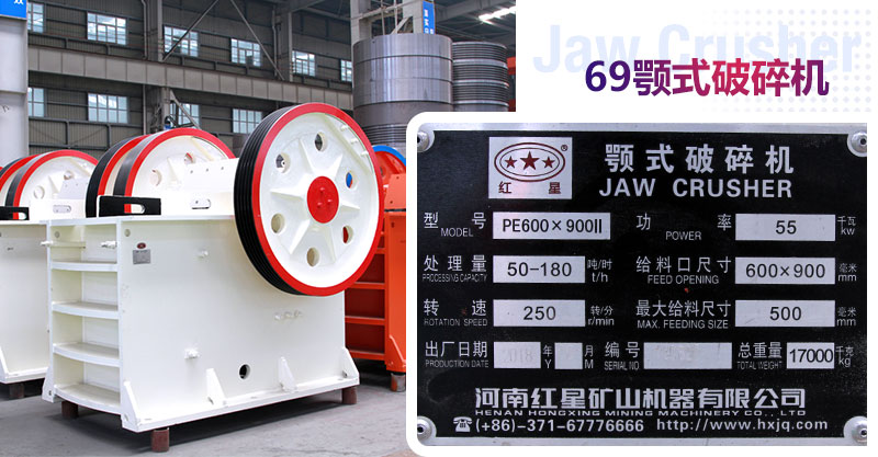 69鄂破參數銘牌 69鄂破參數銘牌