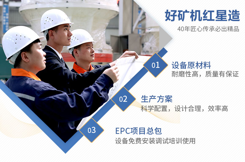 紅星服務 紅星服務