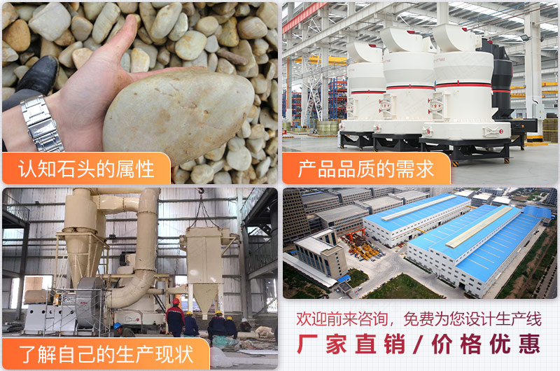 紅星雷蒙磨售后團(tuán)隊(duì)