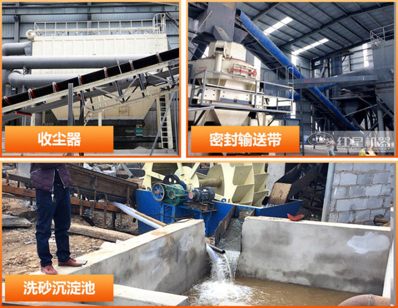全封閉制砂生產線環保措施 全封閉制砂生產線環保措施