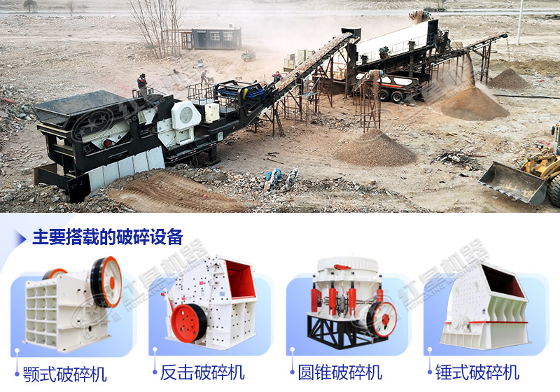 輪胎小型石頭破碎機(jī)