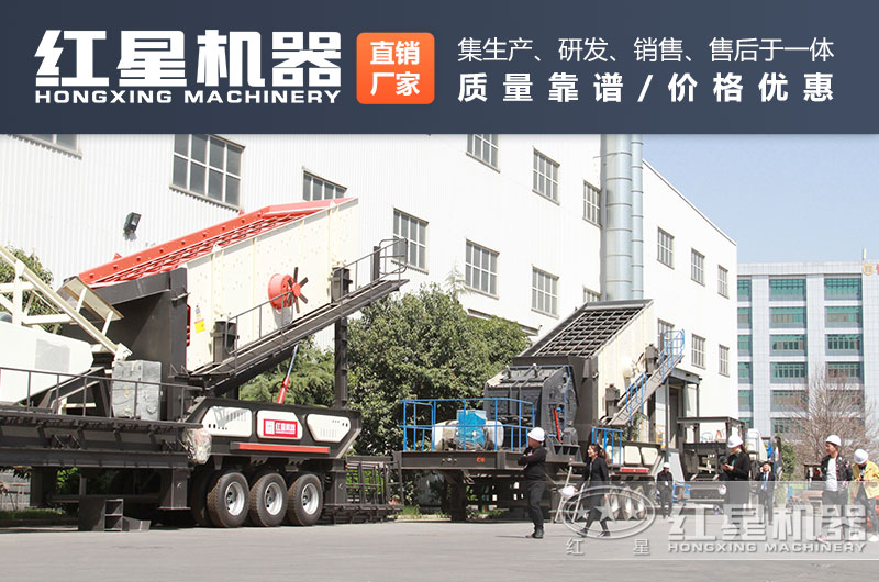 搭載不同主機(jī)的移動破碎機(jī)廠區(qū)實(shí)拍