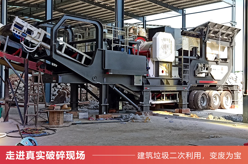 硬石頭移動顎式粉碎機作業現場