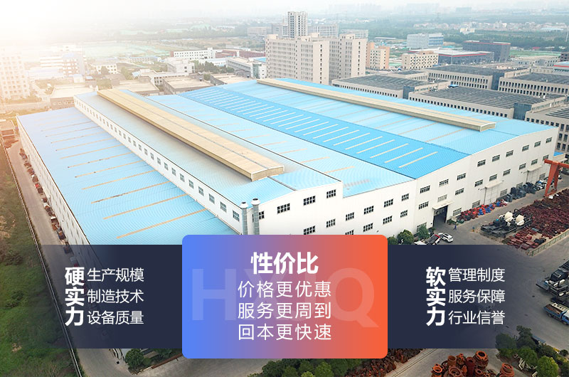 紅星集團歡迎您蒞臨參觀