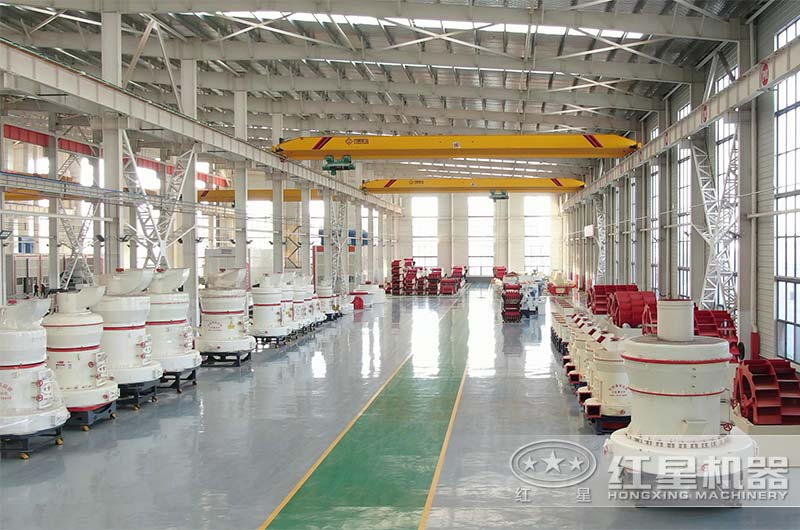 紅星機器磨粉設備車間