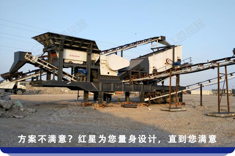移動小型顎式破碎機現(xiàn)場