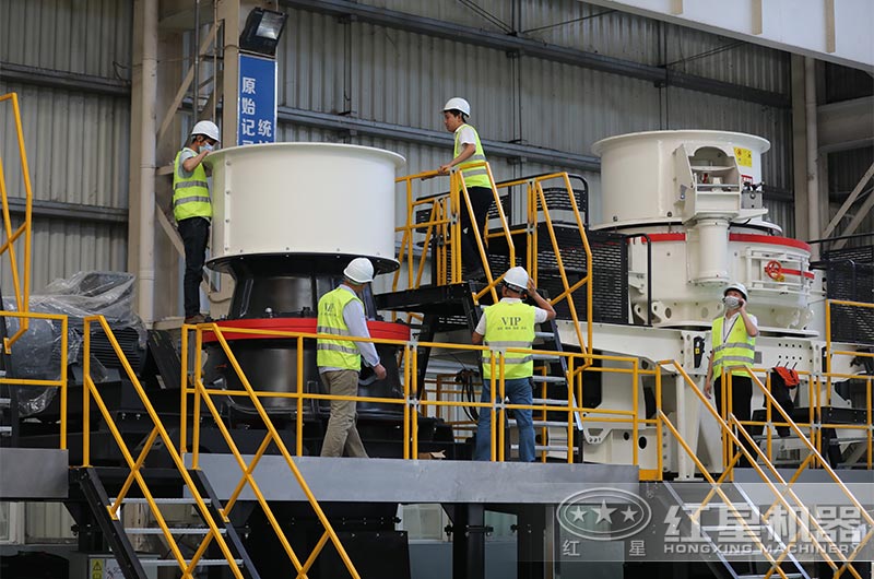 客戶來廠考察圓錐破和制砂機