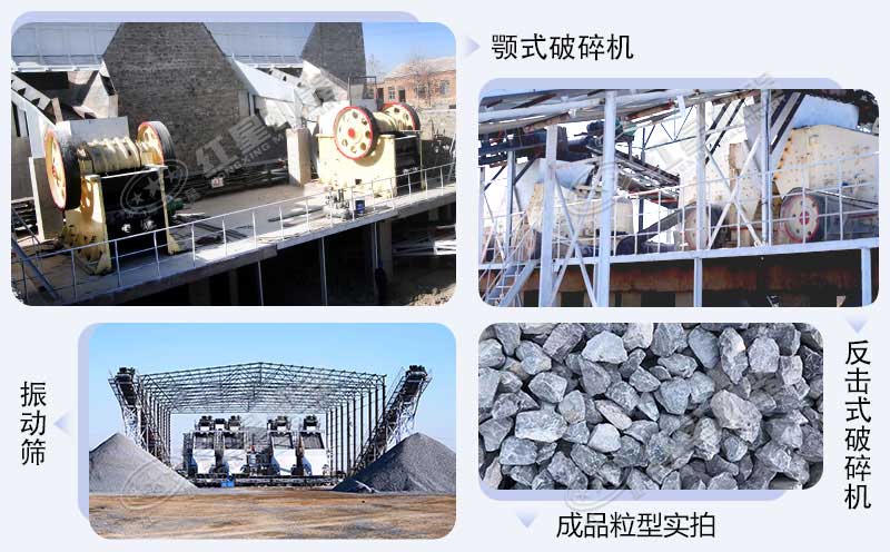 河南大型砂石場案例