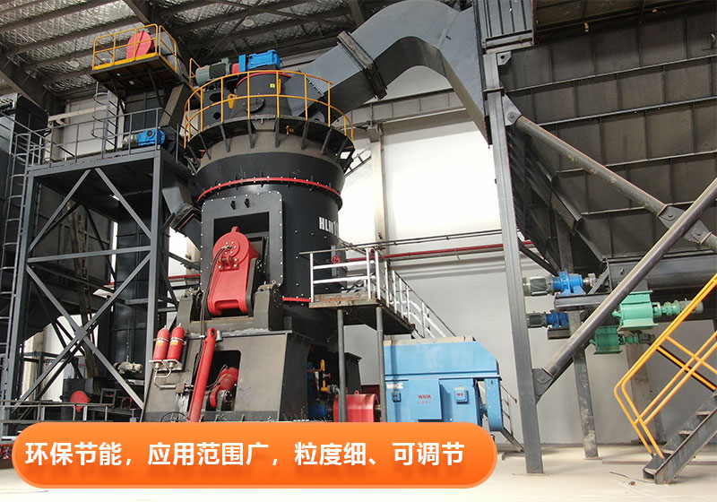 大型雷蒙磨粉機(jī)