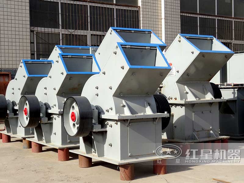 紅星機(jī)器小型錘式破碎機(jī)廠家歡迎大家咨詢