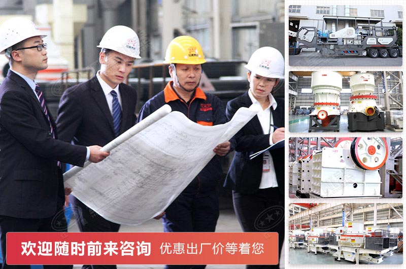 歡迎咨詢紅星機器制砂設備生產廠家