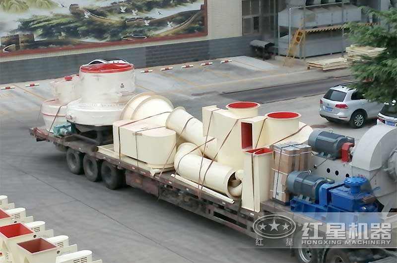 紅星機(jī)器成套破碎磨粉設(shè)備發(fā)貨 紅星機(jī)器成套破碎磨粉設(shè)備發(fā)貨