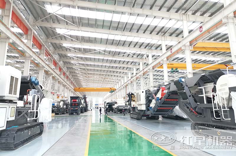 紅星移動碎石機車間展示