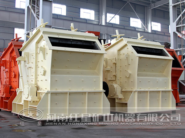 花崗巖反擊式破碎機