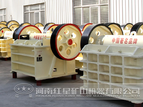 顎式破碎機(jī)