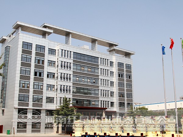 鄭州礦山設(shè)備廠家