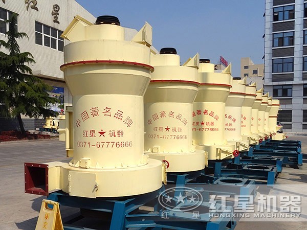 河南紅星機(jī)器雷蒙磨粉機(jī)廠家