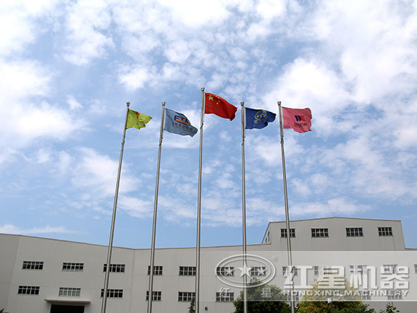 紅星干式球磨機廠家