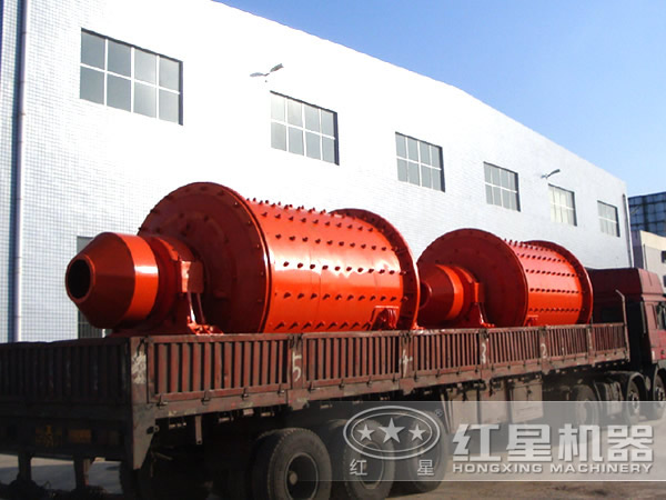 球磨機發(fā)貨