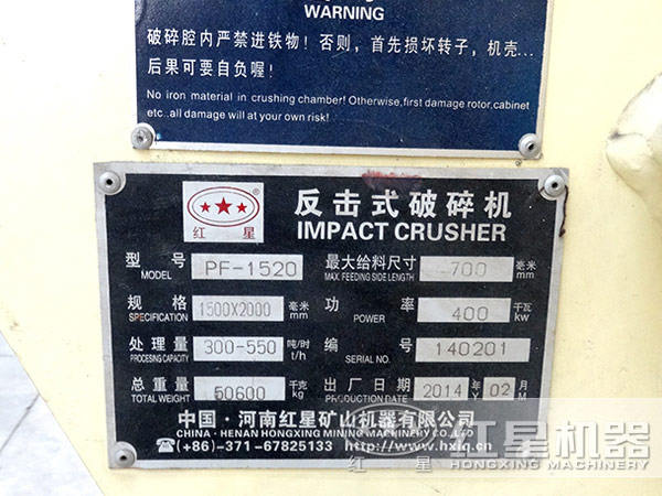 1520反擊破 1520反擊破