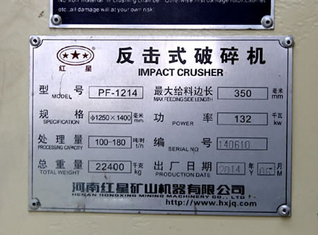 1214反擊破-電壓-功率-產(chǎn)量 1214反擊破-電壓-功率-產(chǎn)量