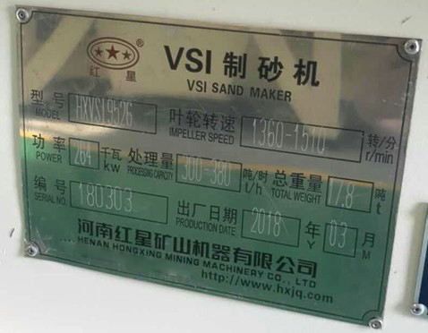 大功率制沙機,產(chǎn)量，型號，功率