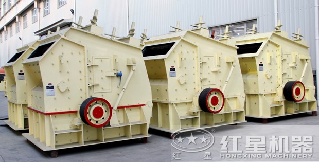 反擊式破碎機(jī) 反擊式破碎機(jī)